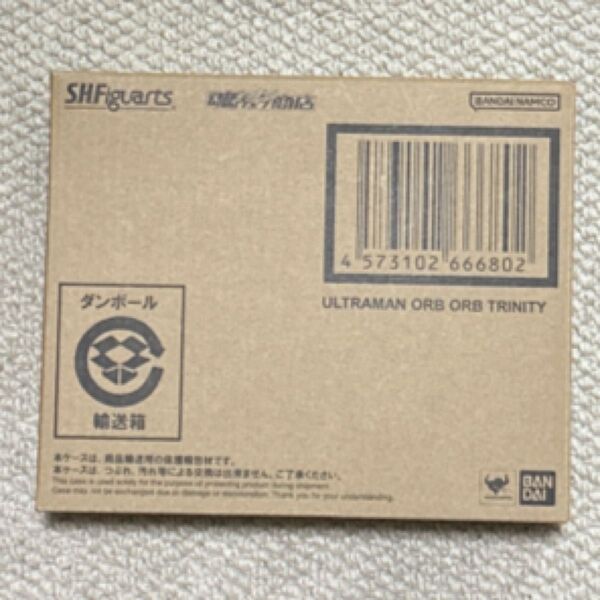【輸送箱新品未開封】S.H.フィギュアーツ バンダイ ウルトラマンオーブ オーブトリニティ 魂ウェブ商店限定