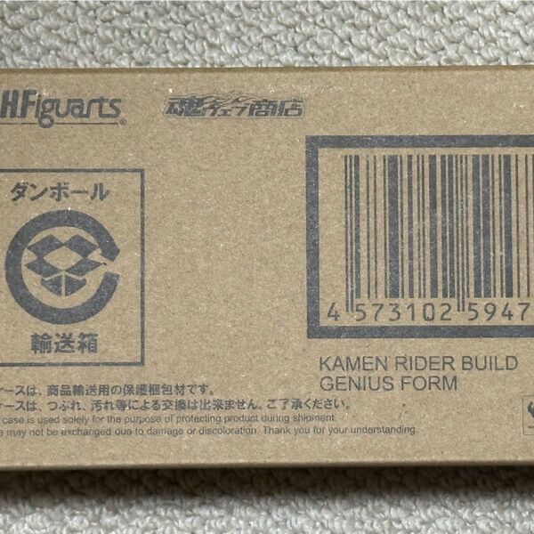 【輸送箱未開封新品】S.H.フィギュアーツ 仮面ライダービルド ジーニアスフォーム バンダイ 魂ウェブ商店