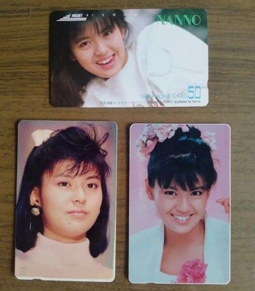 未使用 南野陽子 テレホンカード 50度 3枚 テレカ
