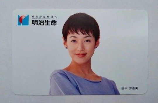 未使用 鈴木保奈美 テレホンカード 50度 テレカ