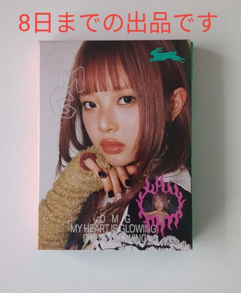 newjeans omgアルバム ハニ(CD・トレカ無し)