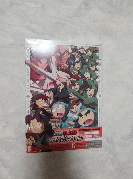 劇場版 忍たま乱太郎 ドクタケ忍者隊最強の軍師 豪華版【Blu-ray】