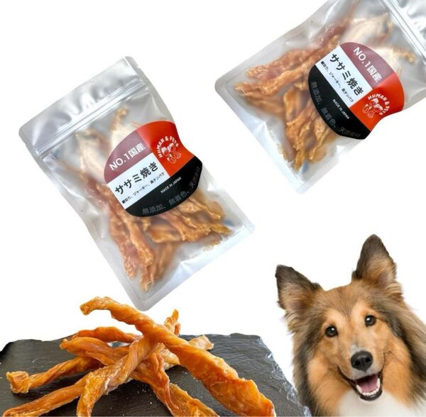 国産無添加 犬おやつ ジャーキー 高級日本製 天然素材 プレミアム 巻ささみ 2袋セット