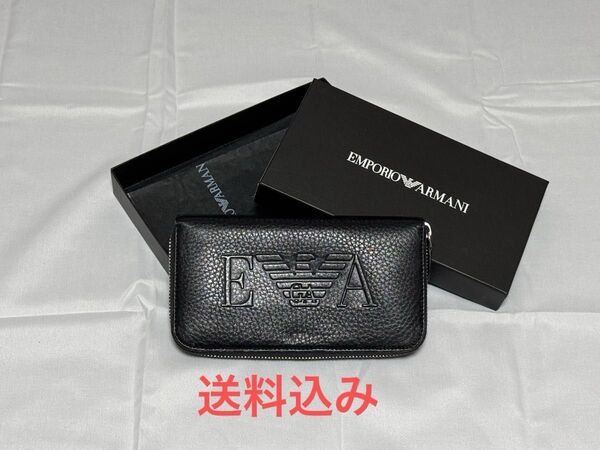 《メンズ長財布》エンポリオアルマーニ 長財布 ファスナー