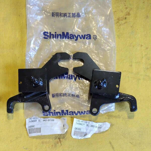 ■435 ShinMaywa、新明和。フック (L)と(R)セット。140−46386−0 DR2−0110S 未使用保管品。