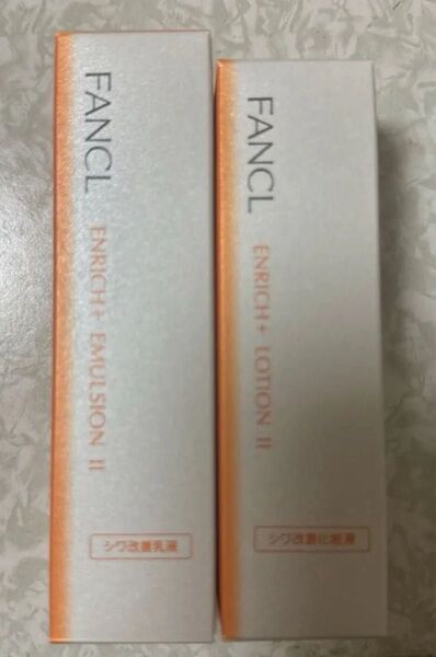 ファンケル エンリッチ化粧液30mlと乳液 しっとり 30ml