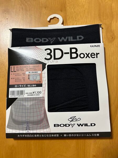 新品☆BODY WILD 3D-Boxer ローライズ ボクサーパンツ LL ブラック 前とじ