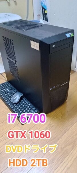 ドスパラ ガレリア ゲーミングPC キーボードマウス付属 GALLERIA Core デスクトップ