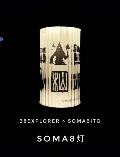 【新品未使用品】38灯 38kt somabito ver ソマビト 38explore