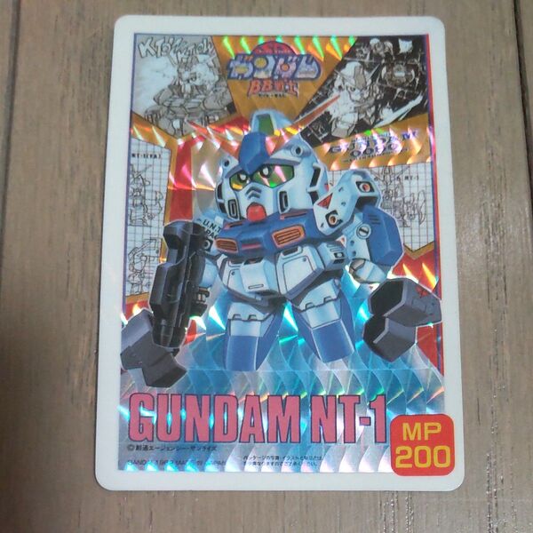 カードダス ガンダムNT-1 キラカード SDガンダム外伝