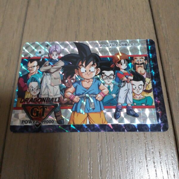 ドラゴンボールGT カードダス 89. みんな大好き仲間たち!! アマダ
