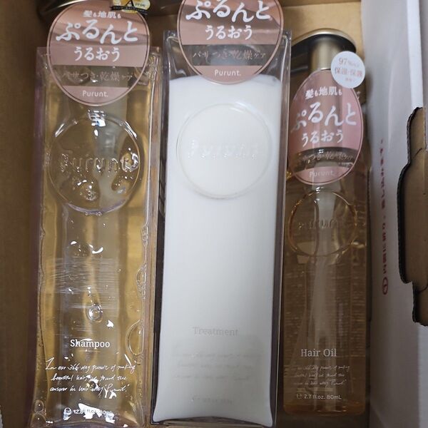 プルント モイストリッチ 美容液シャンプー トリートメント ヘアオイル