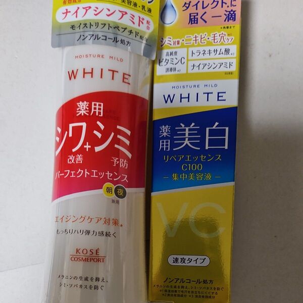 モイスチュアマイルド ホワイト リンクルケア パーフェクトエッセンス 230ml リペアエッセンス20ml