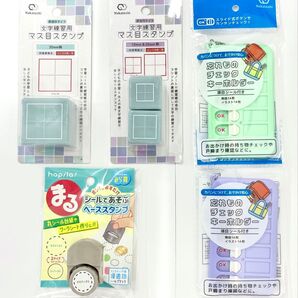 知育グッズ3点セット