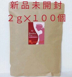 ルイボスティー オーガランド【新品未開封】100個入 ノンカフェイン 水出しOK