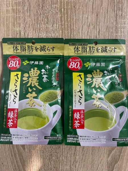 伊藤園 体脂肪を減らすおーいお茶濃い茶80g2袋セット