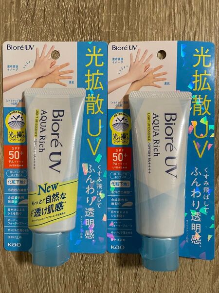 ビオレUV アクアリッチ ライトアップエッセンス 70g 日焼け止め 2個
