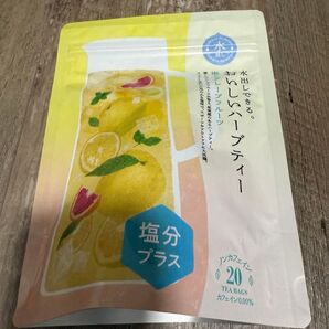 水出しできるおいしいハーブティー グレープフルーツ 20袋