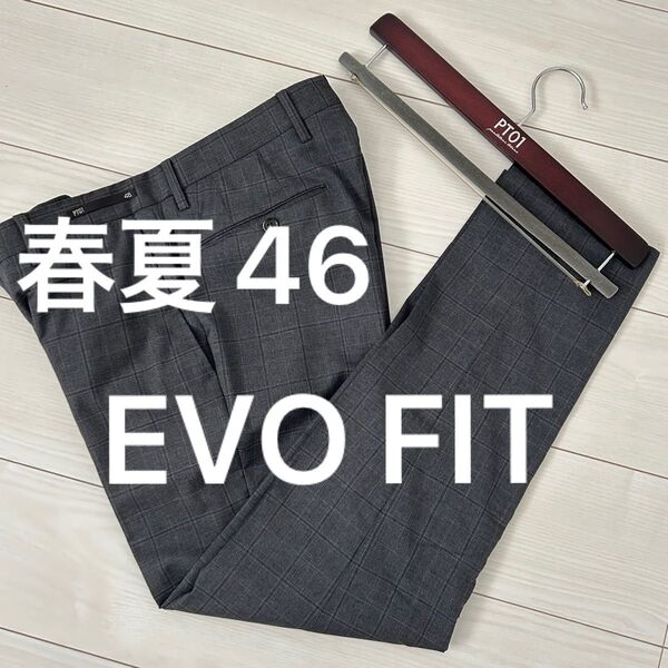 美品 PT01 ピーティーゼロウーノ EVO FIT 1 グレー ウィンドーペーン 46 スラックス パンツ