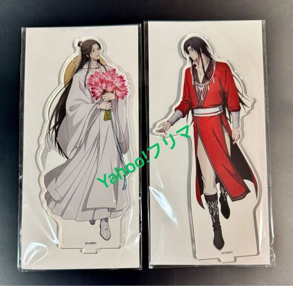 アニメ「天官賜福 貮」×コラボカフェ本舗 等身アクリルスタンド謝憐&花城
