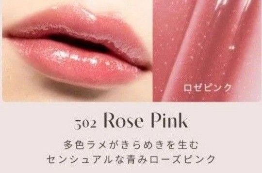 OPERA オペラ グロウリップティント 302 ロゼピンク「新品未使用未開封」