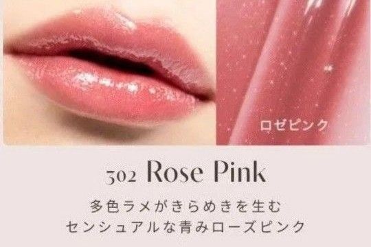 OPERA オペラ グロウリップティント 302 ロゼピンク「新品未使用未開封」