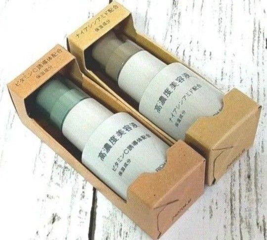 無印良品(MUJI)高濃度美容液 ビタミンC誘導体配合&無印良品MUJI 高濃度美容液 ナイアシンアミド配合2点セットバラ売り不可