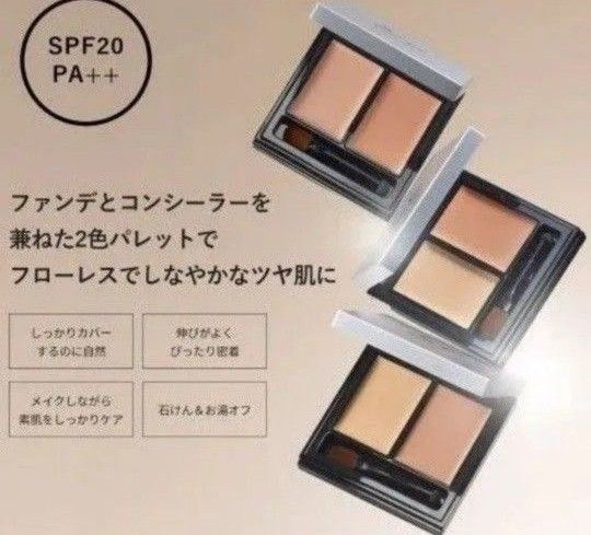 &be アンドビー ファンシーラー ベージュ&オレンジ【新品未使用未開封】