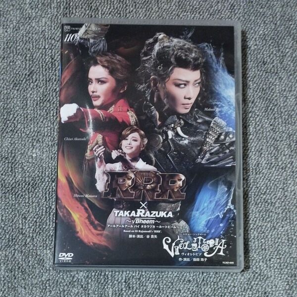 宝塚歌劇団/星組宝塚大劇場公演 『RRR × TAKARAZUKA 〜√Bheem〜 』 『VIOLETOPIA』ヴィオレトピア