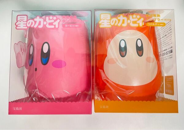 星のカービィ 真空断熱タンブラー2種類セット カービィ ワドルディ ファミマ限定
