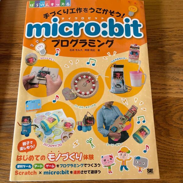 プログラミング本