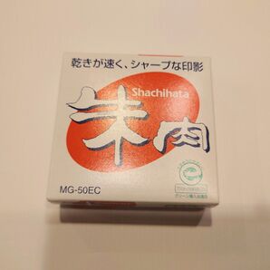 シヤチハタ Shachihata スタンプ台 MG-50EC 朱肉