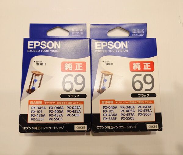 エプソンEPSON 純正インクカートリッジ ブラック ICBK69 2個セット砂時計