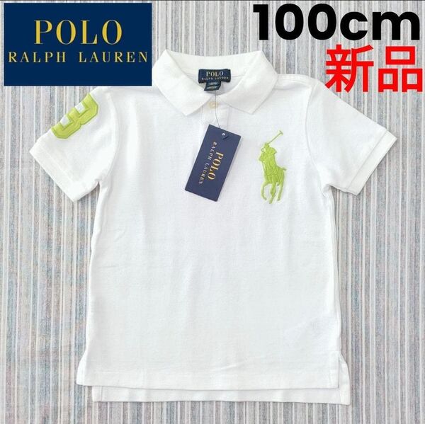 ★新品★ラルフローレン*ビックポニー*半袖ポロシャツ*100cm