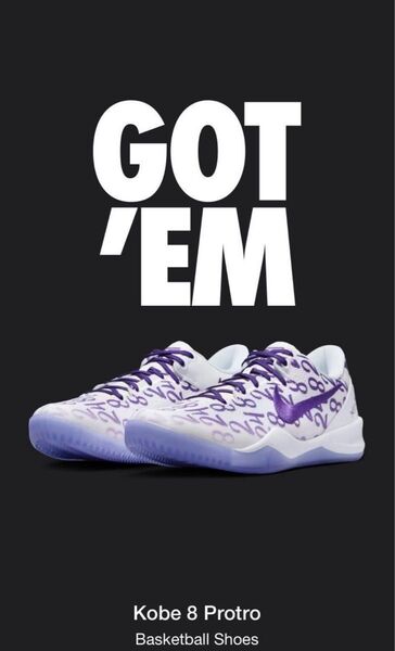 新品 未着用 Nike Kobe 8 Protro Court Purple 27.5cm コービー コートパープル 黒タグ付き