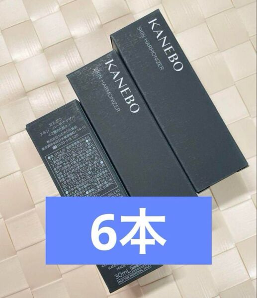 【6本】KANEBO スキンハーモナイザー 30ml NEW