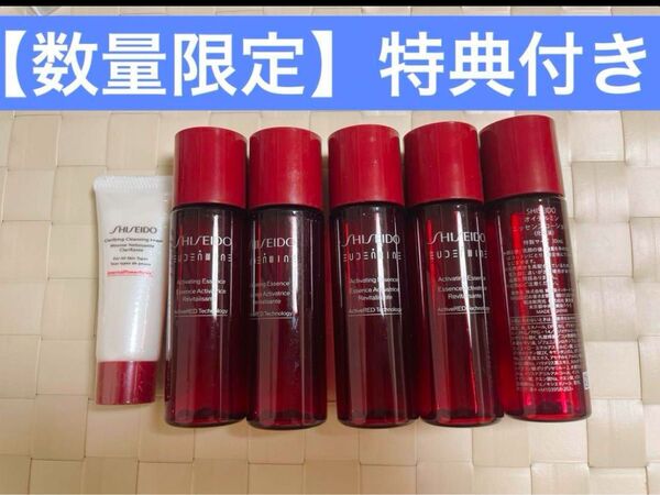特典付き【5本】SHISEIDO オイデルミン エッセンスローション 30ml
