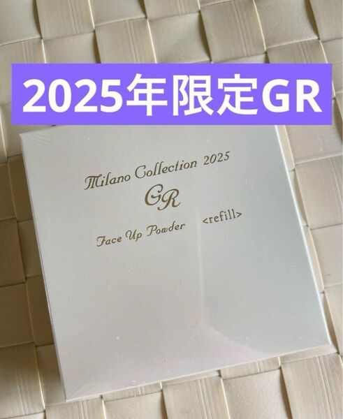 Kanebo ミラノコレクション GRフェースアップパウダー2025 30gレフィル