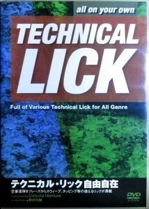 .. large .[ Technica ru*lik freely ]TAB. attaching [ used ]DVD