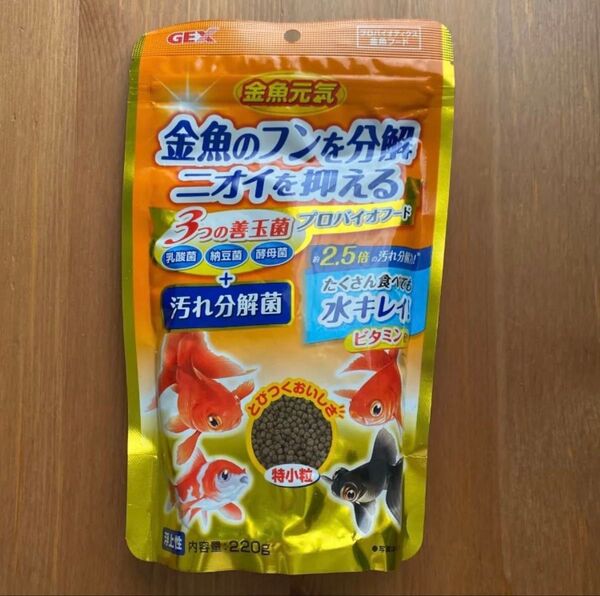 GEX 金魚元気 プロバイオフード 220g 善玉菌 金魚の餌 エサ