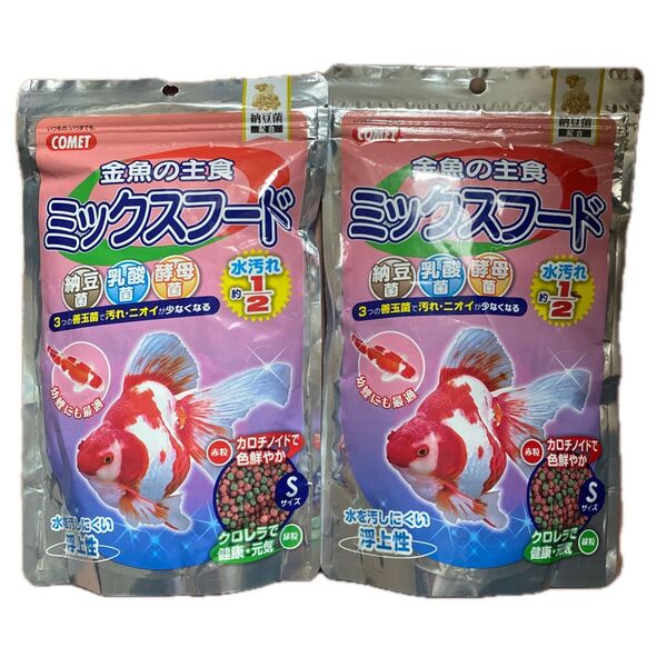 金魚の主食 ミックスフード 納豆菌 200g ×2袋 乳酸菌酵母菌 イトスイ コメット 金魚 エサ 餌