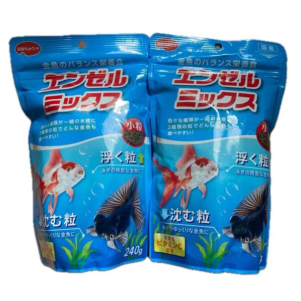 エンゼル ミックス 240g ×2袋 小粒 浮上性沈下性 国産 金魚のバランス栄養食 餌 エサ