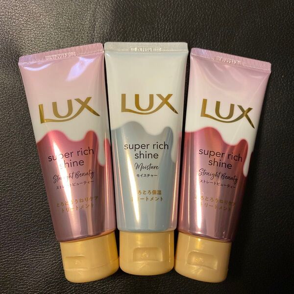 LUX ラックス とろとろ保湿トリートメント70g 3個セット モイスチャー ストレート スーパーリッチシャイン