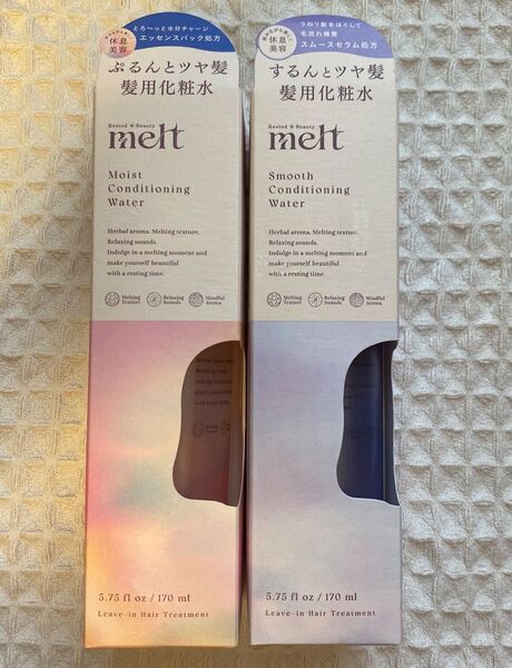 melt メルト スムース モイスト コンディショニングウォーター 2本セット 花王