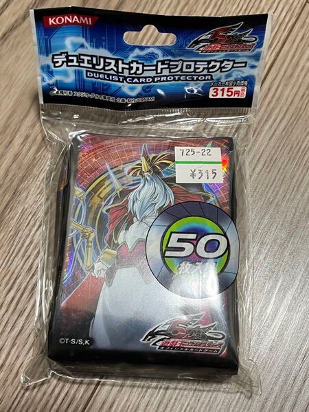 【新品】遊戯王5D’s カードプロテクター(スリーブ) 極神聖帝オーディン