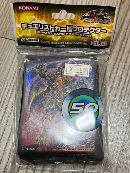 【新品】遊戯王5D’s カードプロテクター(スリーブ) 真六武衆シエン
