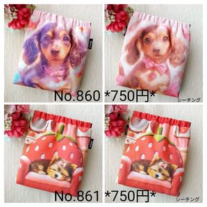 ハンドメイド バネポーチセット バラ売り 組み替え可能です♪