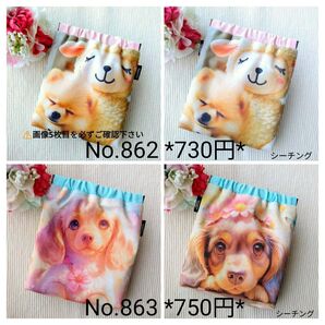 ハンドメイド バネポーチセット バラ売り 組み替え可能です♪