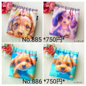 ハンドメイド バネポーチセット バラ売り 組み替え可能です♪