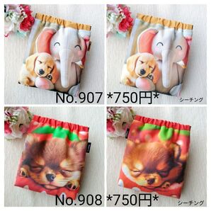 ハンドメイド バネポーチセット バラ売り 組み替え可能です♪